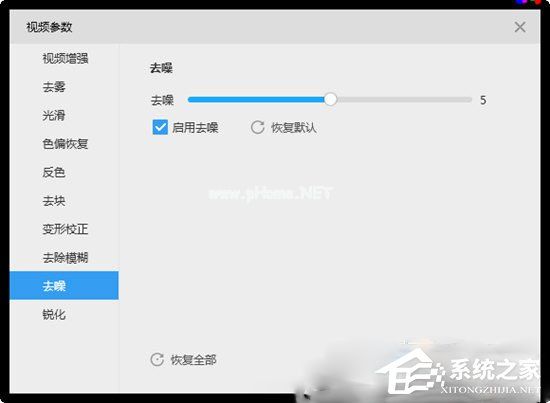 视云闪播无声音怎么办？视云闪播无声音的解决方法