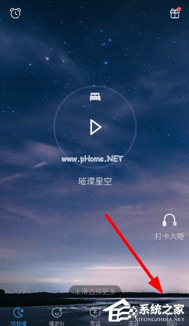 海豚睡眠怎么绑定设备？海豚睡眠绑定设备的方法