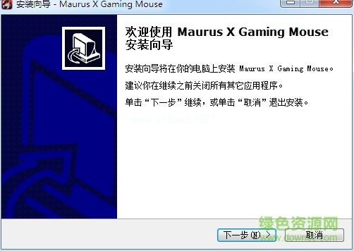 精灵maurus  x鼠标驱动