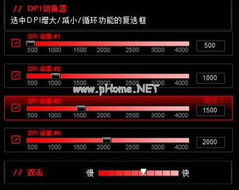 lbots达尔优盗梦人鼠标驱动