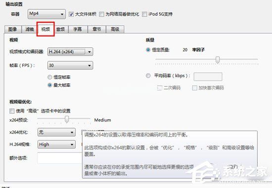 HandBrake怎么压缩视频？HandBrake压缩视频的方法