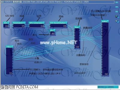 win7安装创新SBlive5.1声卡