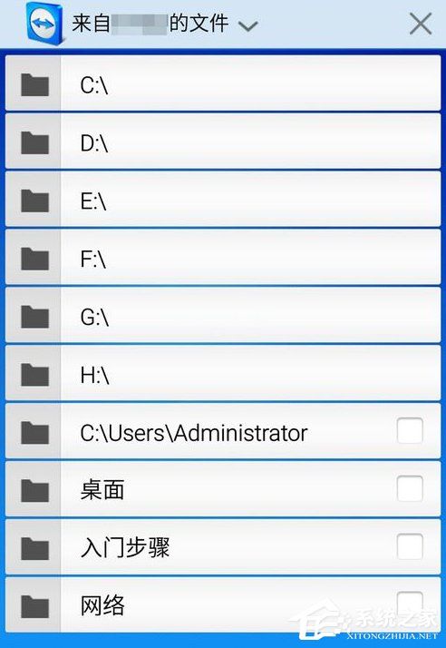 手机版teamviewer怎么传文件？手机版teamviewer传文件方法