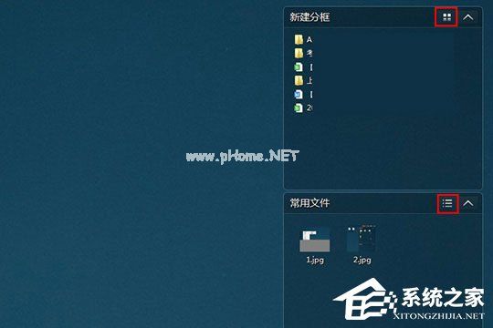 360安全桌面怎么设置文件筐？360安全桌面设置文件筐的方法