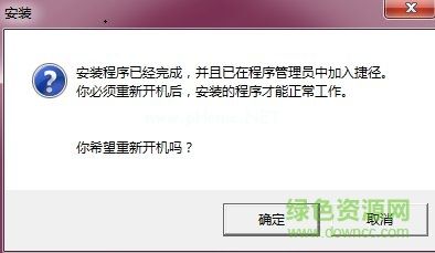 友基绘影g3驱动软件