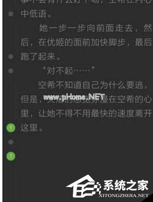 欢乐书客怎么刷欢乐币？欢乐书客刷欢乐币的方法