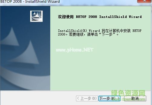 北通龙腾btp2008驱动程序