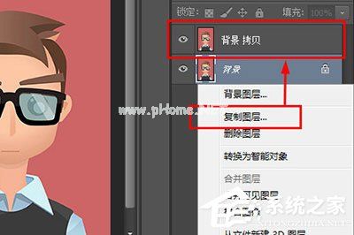 PhotoshopCC怎么换照片底色？PhotoshopCC换照片底色的方法