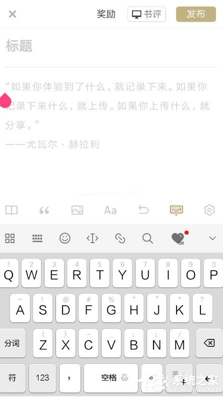 网易蜗牛读书怎么进行投稿？网易蜗牛读书进行投稿的方法