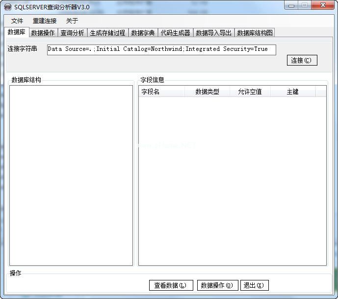 SQL查询分析器绿色下载