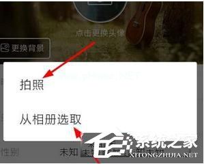 铃声多多怎么更换主页背景？铃声多多更换主页背景的方法