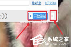 QQ视频聊天记录怎么录制？QQ视频聊天记录录制的方法