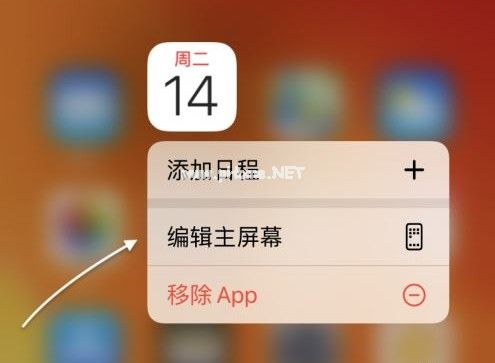 offscreen怎么设置小组件？offscreen设置小组件教程[多图]图片1