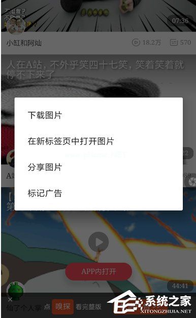 欢欢浏览器如何使用？欢欢浏览器使用方法