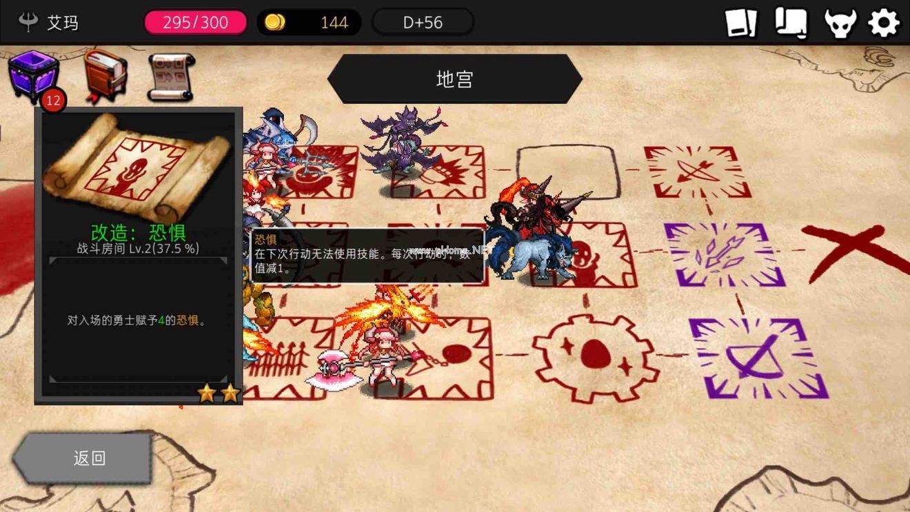 地城制作者房间怎么搭配 DungeonMaker房间布置怪物推荐攻略[多图]图片1