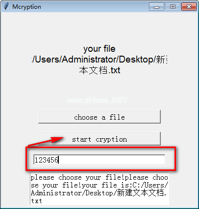 Mcryption图片3