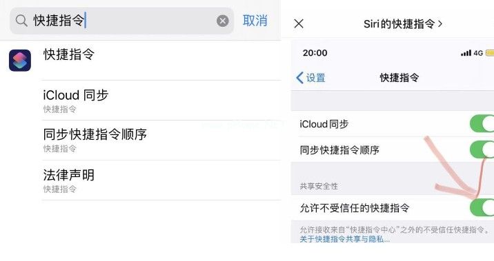 siri自动走步怎么弄？苹果手机怎么用siri走步数[多图]图片4