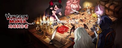 地城制作者无占卜师制作6星怪教学攻略 DungeonMaker6星怪怎么制作[多图]图片16