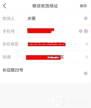 大麦app怎么修改收货地址？大麦app修改收货地址的方法