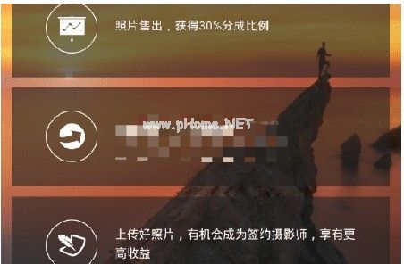 图虫怎么卖照片赚钱？图虫卖照片安全吗？[多图]图片2