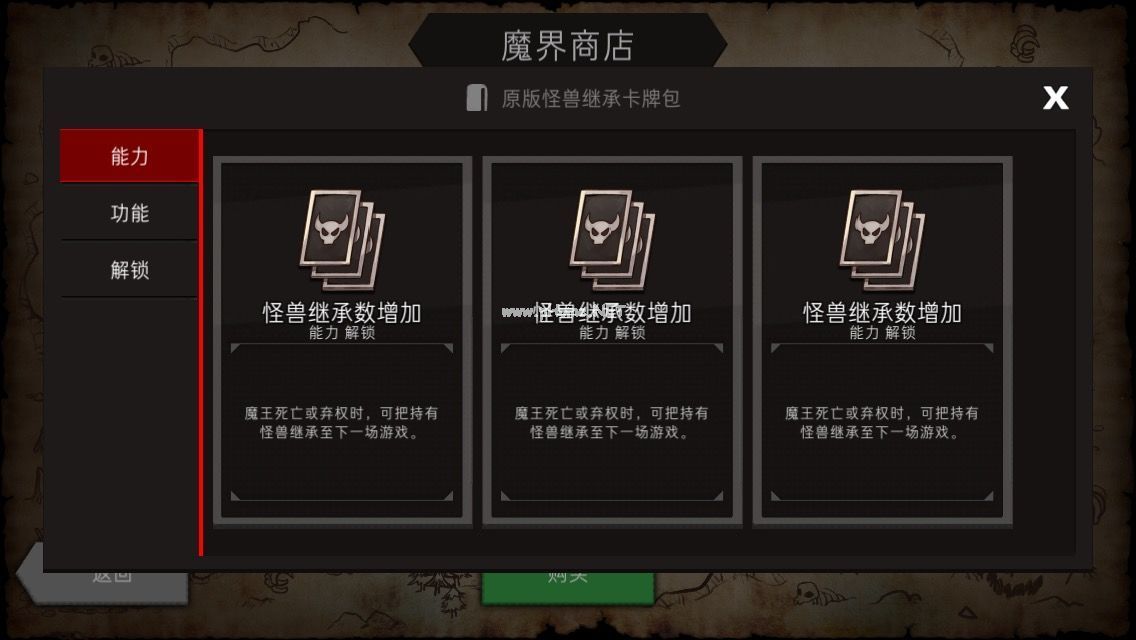 地城制作者魔石怎么获得 DungeonMaker魔石奖励选择技巧攻略[多图]图片4