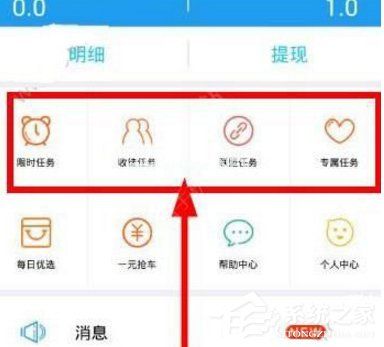 小虾赚钱app怎么赚钱？小虾赚钱app赚钱的方法