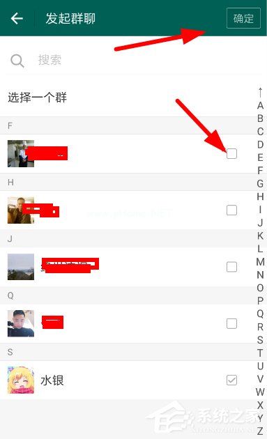 连信app怎么创建聊天室？连信app创建聊天室的方法