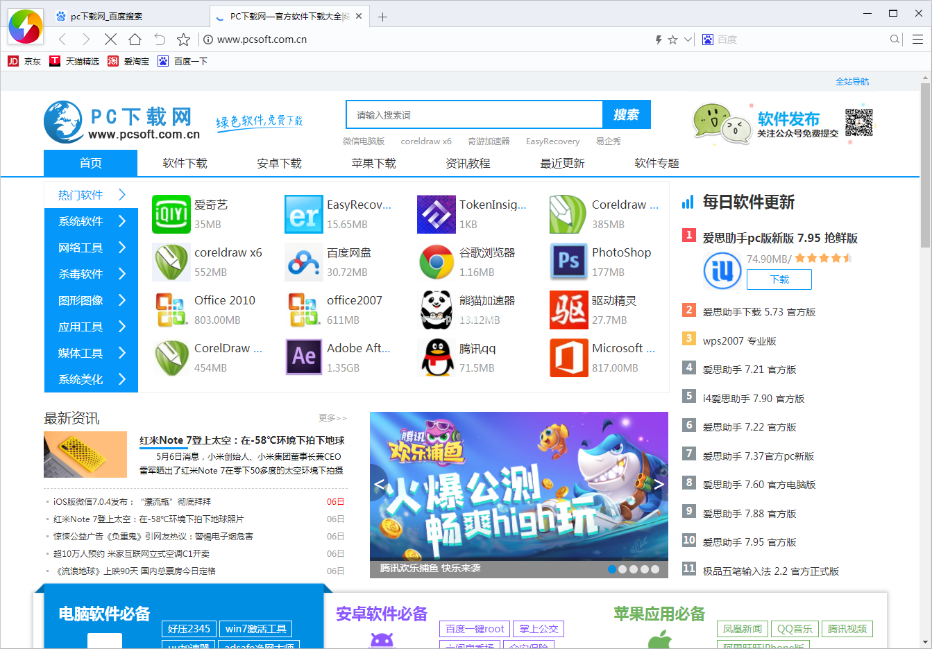 TIM截图20190419113529.png