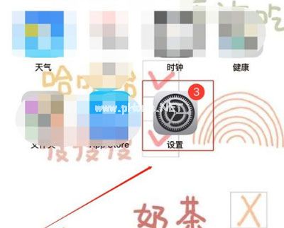 iPhone12夜间模式怎么调？iPhone12夜间模式设置教程[多图]图片2