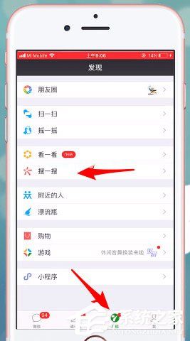 微信中怎么收藏音乐？微信中收藏音乐的具体操作步骤