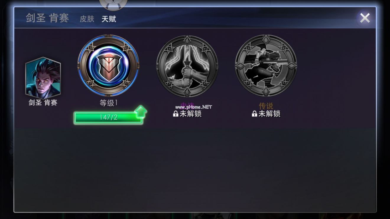 虚荣氪金怎么玩？Vainglory氪金完美攻略[多图]图片6