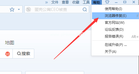 搜狗浏览器怎么修复浏览器