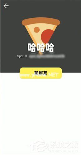 spot怎么添加好友？spot添加好友的方法