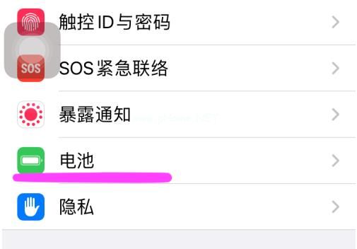 ios14充电到80不动了怎么办？ios14充电到80不动了处理办法[多图]图片1