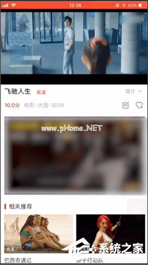 悦想看APP如何下载电视剧？悦想看APP下载电视剧的方法