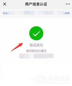 多闪APP怎么进行实名认证？多闪APP进行实名认证的方法