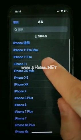 iphone12相机水印快捷指令怎么设置？相机水印快捷指令设置方法[多图]图片4