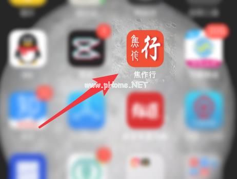 焦作行如何退出登录？焦作行app退出方法介绍[多图]图片1