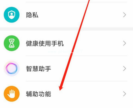 华为mate40ai字幕功能怎么使用？华为mate40ai字幕功能使用教程[多图]图片2