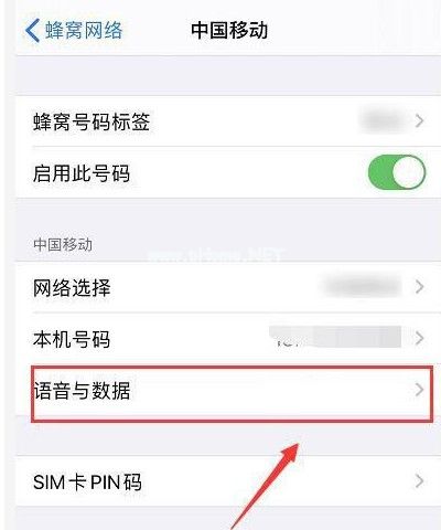 iphone12微信语音杂音怎么回事？iphone12微信语音杂音解决办法[多图]图片4