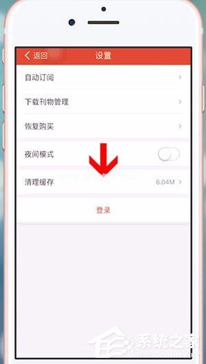 连尚读书APP如何清理缓存？连尚读书APP清理缓存的方法