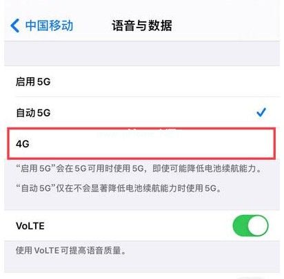 iphone12微信语音杂音怎么回事？iphone12微信语音杂音解决办法[多图]图片5