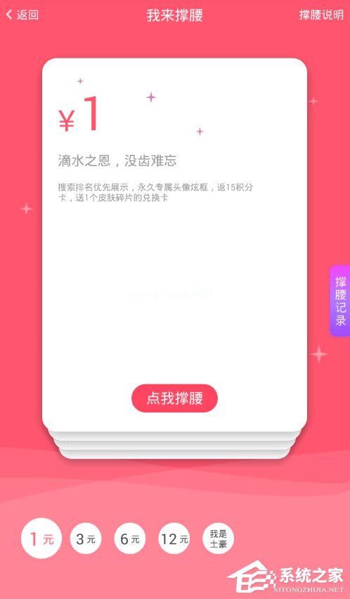 倒班助手app怎么获取倒班小纸条？倒班助手app获取倒班小纸条的方法