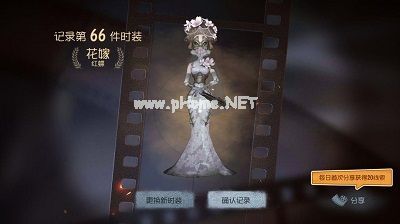 第五人格红蝶时装大全 所有时装获取途径汇总[多图]图片1