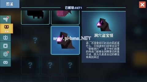 比特小队全部隐藏关进入方法 游戏所有隐藏关卡开启条件[多图]图片4