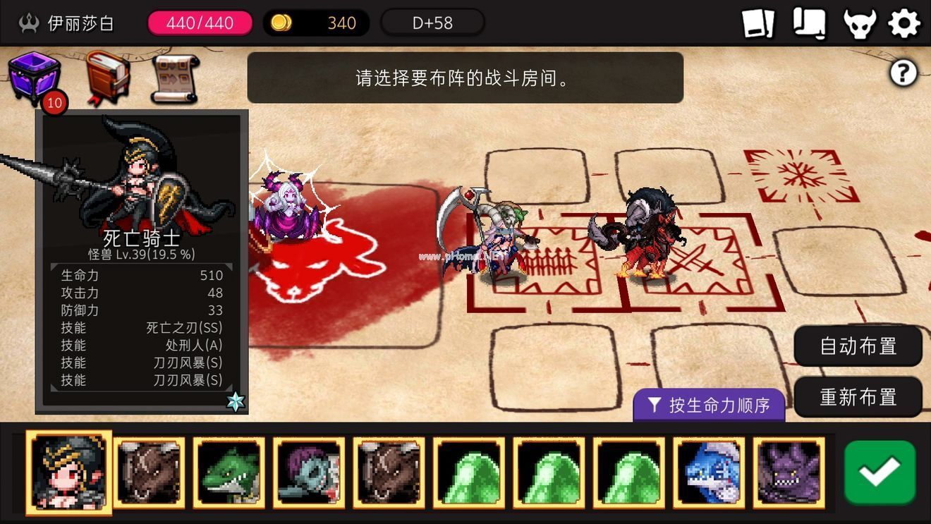 地城制作者无占卜师制作6星怪教学攻略 DungeonMaker6星怪怎么制作[多图]图片12