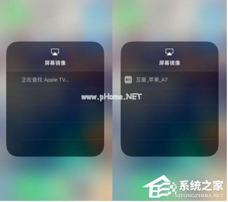 如何将iPhone手机投屏到电脑电视？iPhone手机投屏到电脑电视的方法