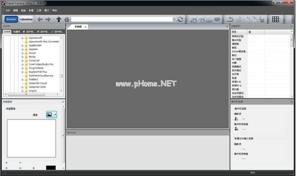Digital  Camera  Utility图片1