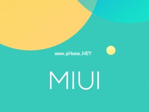 MIUI广告在哪里关闭？MIUI广告关闭教程[多图]图片2