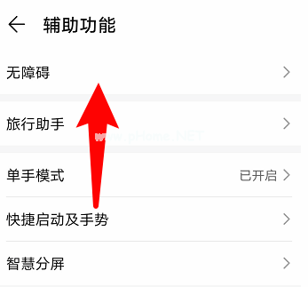 华为mate40ai字幕功能怎么使用？华为mate40ai字幕功能使用教程[多图]图片3